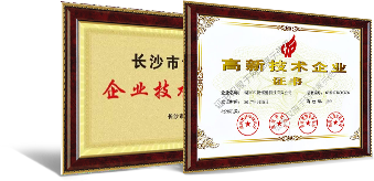 集研發、生產、銷售于一體